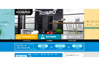 就業の確認メールを誤送信、23名のアドレスが流出（KOSMO） 画像