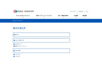フォトキーカードのアクセスナンバー重複が原因で写真データを本人以外が閲覧（オリエンタルランド） 画像