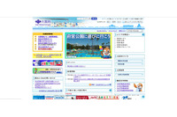 労働力調査の書類を別の世帯に誤配布（大阪府） 画像