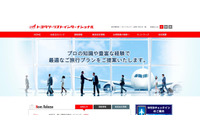 同姓だが別人の顧客アドレスへ誤送信（トヨタツーリストインターナショナル） 画像