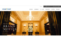 誤送信でエクシブ鳴門利用顧客の個人情報流出（リゾートトラスト） 画像