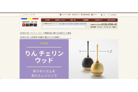 フォームジャッキングで最大4年分のカード決済情報流出の可能性（金剛堂） 画像