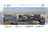 入院患者から預かった「投票のご案内」紛失、不在者投票行えず（横浜市） 画像