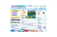 個人情報が記載されたパスポート発給申請書類紛失、自宅訪問し謝罪（大阪府） 画像