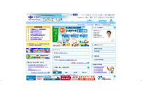 大阪府営住宅の入居申込書類一式及び住民票を紛失（大阪府） 画像