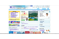 措置入院者の通知書を名称の似た病院へ誤送付、読み合わせ不足（大阪府） 画像