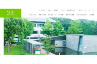 3,411件患者個人情報流出、データ匿名化するも運用の繁雑さから形骸化（横浜市立大学） 画像