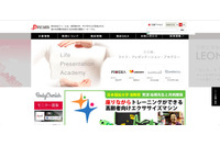 「プロイデア直営ショップ」に不正アクセス、ショッピングカートシステムの脆弱性を悪用（ドリーム） 画像