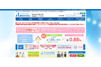 ATM取引記録紛失、障害時対応時に誤廃棄の可能性（静岡県労働金庫） 画像