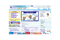 メール誤送信、添付ファイルサイズ制限で「安心一斉送信システム」使用できず（大阪府） 画像