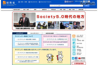 青少年のフィルタリング利用促進のための課題と対策を取りまとめ公表(総務省) 画像