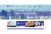 台風10号接近、イベント開催中止メールを誤送信（三幸） 画像