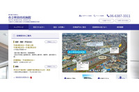 患者情報記載のExcelファイルをWeb公開、ワークシートの存在に気づかず（市立吹田市民病院） 画像
