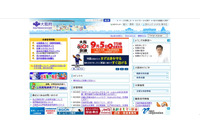 クリアファイルに収めただけの生徒証を持ち出し紛失（大阪府） 画像