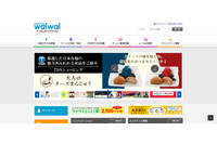 業務委託先が誤って他の会社への報告データに個人情報を混入（ケーブルメディアワイワイ） 画像