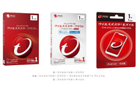 AIによる保護をより強化した「ウイルスバスター」シリーズ最新版（トレンドマイクロ） 画像