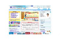 職員個人情報含むファイル誤送信、メール送信前のファイルチェック怠る（大阪府） 画像