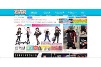 「GEKIROCK CLOTHING」が改ざん被害、カード情報不正取得ページへ誘導（激ロックエンタテインメント） 画像