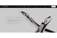 不正アクセスで449名分のカード情報が流出、一部不正利用の可能性も（諏訪田製作所） 画像