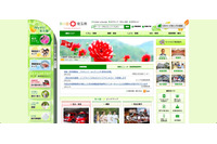 県立高校で保護者への台風15号に関する通知メールを誤送信（埼玉県） 画像