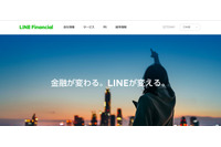社内共有用のExcelファイルを誤ってLINEのOpenChatに投稿（LINE Credit） 画像