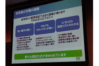 強化型認証特許技術「クリプトグラフィックカモフラージュ」概要 画像