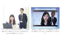 顔認証技術を活用した「のぞき見」防止ソフトを発売（ラック、セキュア） 画像