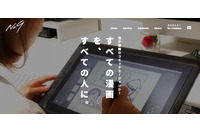 一斉送信ツールの操作ミスで契約作家1名のアドレスが流出（ナンバーナイン） 画像