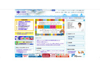 緊急時に備え、学校規定に背いて連絡簿を複写し持ち出し一時紛失（大阪府） 画像