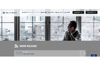 誤送信でメールアドレス流出、今後通常メールソフト使用禁止しシステム対応（坂本ラヂヲ） 画像