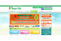 業務委託先がチャンネルガイドの配送リストを一時紛失（グリーンシティケーブルテレビ） 画像