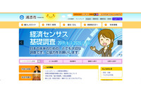 介護予防事業所代表者等の個人情報が記載されたExcelファイルを掲載、ファイルを完全に削除せず（浦添市） 画像