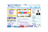 麻薬研究者免許証を異なる申請先に誤送付（大阪府） 画像