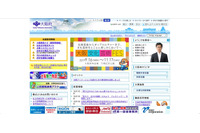 免許状と返却予定の戸籍抄本を別人に誤送付（大阪府） 画像