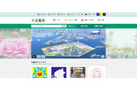 市立中学校の教員が中間テストの解答用紙を紛失（大阪市） 画像