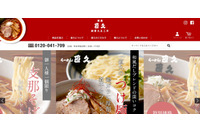 アプリケーションサービス「Allin1 Office」運用サーバに不正アクセス、1年分の決済情報が流出（直久） 画像