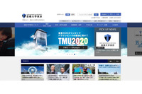 実在する雑誌社を騙る不審メールを開封した教員のパソコンがEMOTETに感染（首都大学東京） 画像