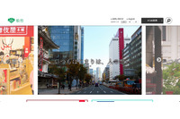 「松竹ジャパングランプリ全国オーディション 2019」エントリーした参加者へのメールを誤送信（松竹） 画像