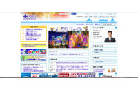 債権整理に係る相続人への案内文書を別人へ誤送付（大阪府） 画像