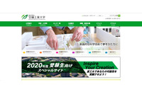 学生の個人情報がWebサーバ上で閲覧可能な状態に（室蘭工業大学） 画像