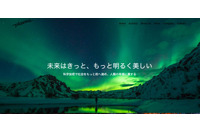 プライベート情報全収集しマネタイズする社会実験応募者へメール誤送信、損害賠償実施予定（Plasma） 画像