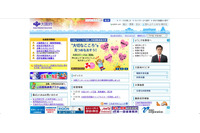 出願用の調査書を誤配布、大学から連絡があり発覚（大阪府） 画像