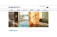 ユニットバス総合メーカーを装った迷惑メールを確認、対象アカウントを削除（日ポリ化工） 画像