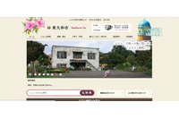 小学校のメールアカウントが迷惑メール送信の踏み台に（東大和市） 画像