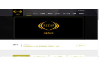 メールアカウントへの不正アクセス、送受信したメールデータが流出の可能性（RIZAPグループ） 画像