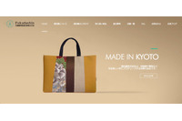 業務用パソコンがウイルス感染、個人情報流出の可能性（福田真） 画像