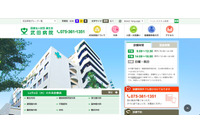 廃棄作業場への運搬中に廃棄書類が落下、一部患者の個人情報が紛失（武田病院） 画像