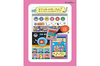 Instagramの安全な使い方や機能を学べるガイドを配布（Facebook） 画像