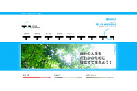 誤送信で英会話教室受講者の保護者のメールアドレスが流出、セーフティメールシステム採用で対策（東京ガイダンス） 画像