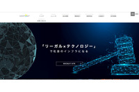 「資格スクエアマガジン」へ不正アクセス、DB回復に身代金要求（サイトビジット） 画像